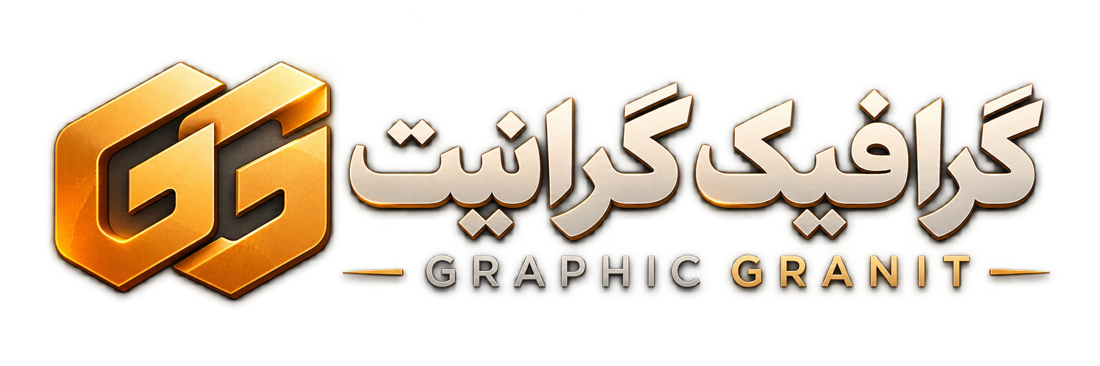 گرافیک گرانیت